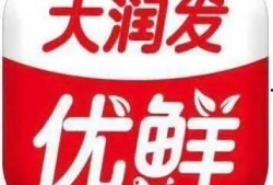 长春大润发最新爆料,揭秘神秘新项目即将亮相
