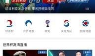 娱乐吃瓜直播页面图片,揭秘娱乐吃瓜瞬间，带你领略明星幕后故事