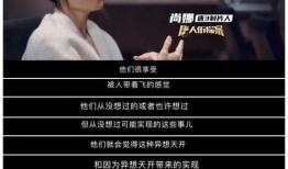 日本导演选举爆料视频,独家爆料视频曝光惊人真相