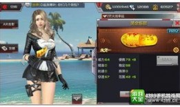 cf手游最新爆料9月,新版本、新活动、新武器大揭秘！