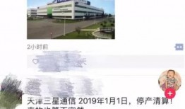 紫罗兰工厂爆料视频,揭秘工厂内部惊人秘密