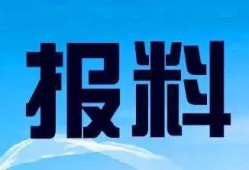 蒙城新闻爆料电话是多少,揭秘市民身边新闻动态