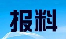 蒙城新闻爆料电话是多少,揭秘市民身边新闻动态