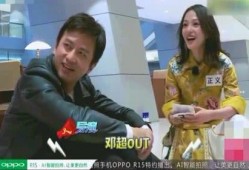 娱乐圈爆料包子,包子疑涉感情风波，真相究竟如何？
