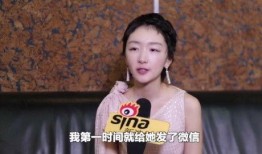 周冬雨爆料事件视频,独家爆料事件视频引发热议