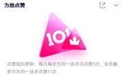 加油小仙爆料视频下载,独家内容大揭秘