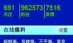 怎么给网易新闻爆料,如何高效提供新闻线索