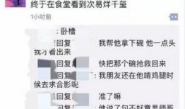 今日校园爆料,揭秘校园热点事件背后的真相