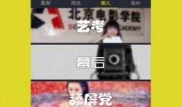 加油小仙爆料视频下载,独家内容大揭秘