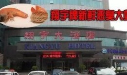 淮安饭店爆料视频,行业乱象引关注