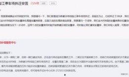 简阳最新消息爆料新闻,最新爆料揭示城市动态与热点事件