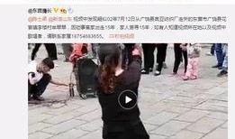 刘晟禹最新爆料新闻视频,揭秘事件背后惊人真相