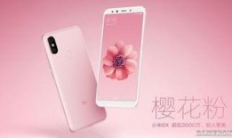 小米6x最新最全爆料,最新爆料汇总，性能与设计双重升级