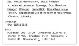 小说推文吃瓜系统完结免费阅读,完结篇，免费畅读，揭秘娱乐圈幕后风云