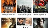 1024在线观看影片,尽享高清影视盛宴