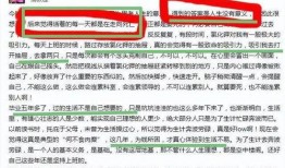 中俄同事最新爆料,最新爆料背后的惊人真相