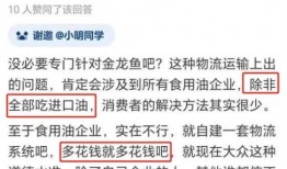怎么给网易新闻爆料,如何高效提供新闻线索