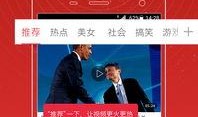 刘晟禹最新爆料新闻视频,揭秘事件背后惊人真相