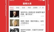 今日头条app新闻爆料,揭秘某明星涉嫌偷税漏税内幕