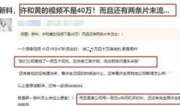 港媒爆料视频下载安装最新,揭秘最新生成技术内幕