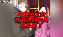 新闻爆料俄罗斯战争视频,真实战争视频曝光