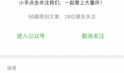 网红资讯爆料网站大全最新,最新热门平台盘点