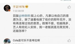 娱乐圈吃瓜爆料模板封面,当红明星背后的惊人真相，吃瓜群众必看！