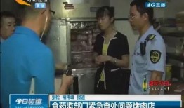 石家庄饭店爆料视频,一场不为人知的行业风云