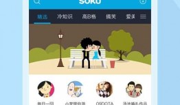 相宜朋友爆料视频大全下载,热门话题瞬间引爆网络