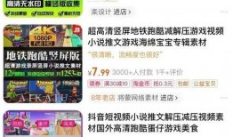 吃瓜热情小说推文免费阅读,揭秘吃瓜群众的小说世界