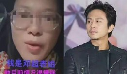 邓超表姐爆料视频在线观看,揭秘娱乐圈不为人知的一面