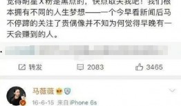 吃瓜娱乐圈的文案怎么写,揭秘明星幕后风云