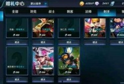 lolm最新皮肤爆料,炫酷造型，神秘英雄即将登场！