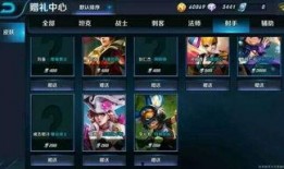 lolm最新皮肤爆料,炫酷造型，神秘英雄即将登场！