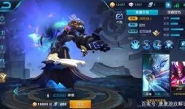 lolm最新皮肤爆料,炫酷造型，神秘英雄即将登场！