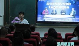 爆料实验中学事件视频最新,真相背后引发社会关注