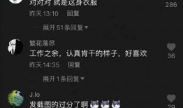 网红吃瓜视频聊天软件,揭秘热门聊天软件背后的秘密