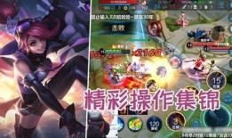 小潮王者爆料视频下载安装,下载安装全攻略，轻松上手新游戏！