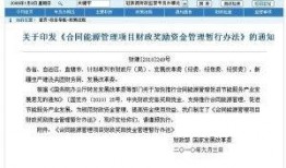 怀化工资爆料最新消息,最新薪资水平及涨跌情况盘点