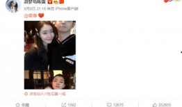 前女友爆料劈腿视频播放,真相大白，情感纠葛再掀波澜