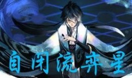 芈月宝石皮肤爆料视频,揭秘神秘宝石力量