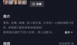 韩寒新电影爆料视频播放,悬疑元素引期待，剧情走向成谜