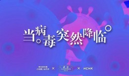 新冠状病毒今日爆料视频,今日视频深度解析