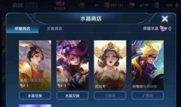 典藏皮肤最新爆料图片,华丽蜕变，视觉盛宴即将开启！