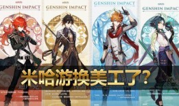 原神立绘爆料最新,神秘异域风情，探索未知世界