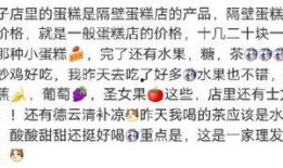 死店赔付爆料案例视频,案例视频曝光惊人真相