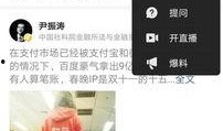 今日头条爆料地址,揭秘热门事件背后真相