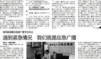 锦州今日爆料新闻直播,聚焦热点事件，直播追踪最新动态