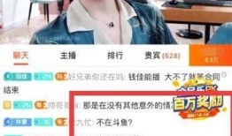 雪莲直播间爆料视频是真的吗,雪莲直播间爆料视频真实性揭秘