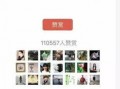 最新爆料热门事件,真相与幕后黑手浮出水面